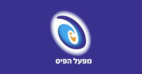 777 results israel|תוצאות הגרלות מפעל הפיס .
